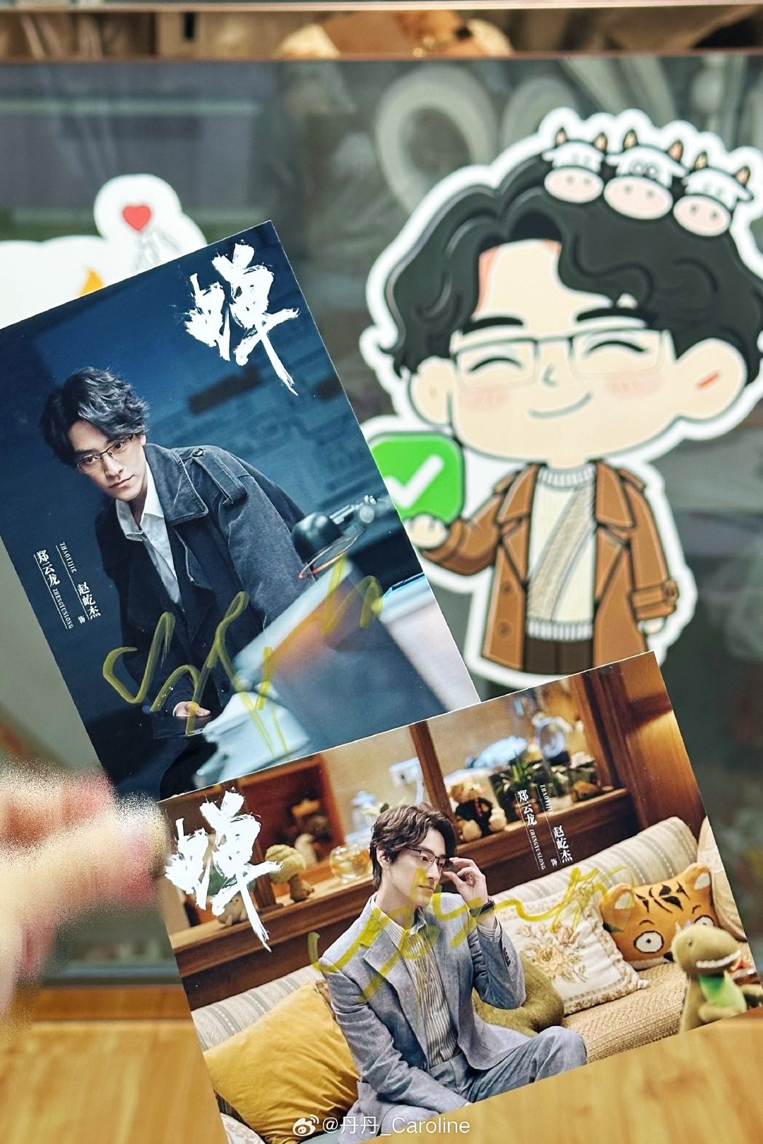 #电视剧蝉# 🧑🏻‍💻#郑云龙赵屹杰# 

谁懂正趴在医院的换药室床上，收到艾特中奖亲签的心情啊，好像换药也不疼了[嘻嘻]
谢谢大知了给了和上次不一样的剧照亲签，本蝉宝宝好开心​