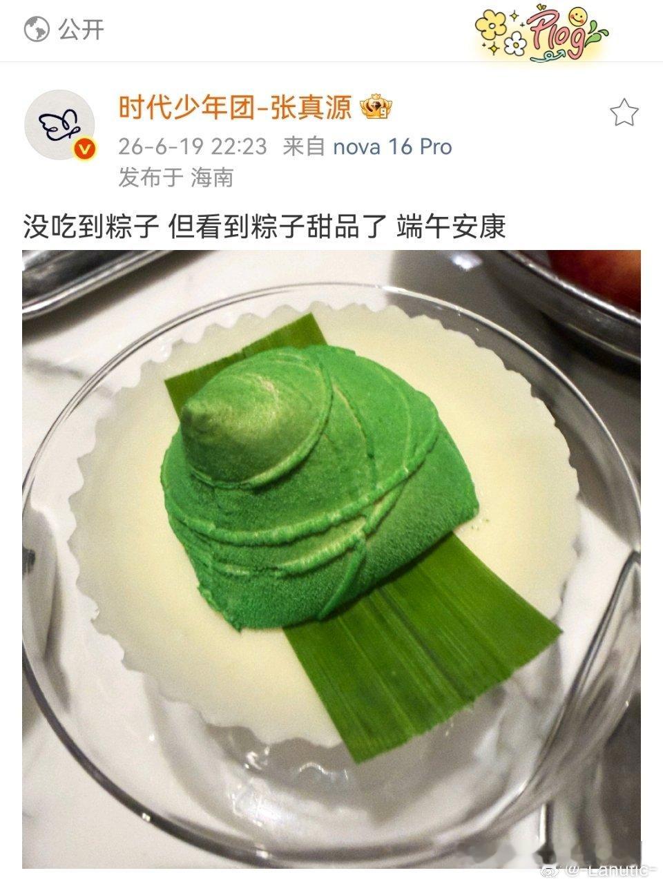 这端午节好哇！全都是绿色的💚 ​​​