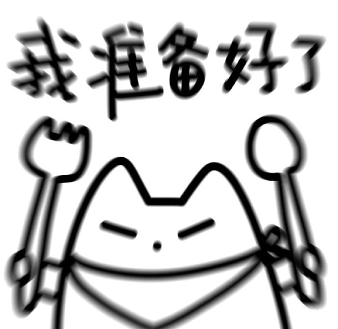 吃饭啦🍚点餐先领优惠！
【[期待]淘宝闪购】
闪购搜【243493】每日领，88vip有专属🧧搜【635484】20/21/22点抽-18无门槛/夜宵5折券
【[期待]美团外卖】
美团搜【吃饭吃饭668】领25-8/35-12/28-11🧧
美团搜【吃饭吃饭778】领品质外卖会场35-11🧧 ​​​
