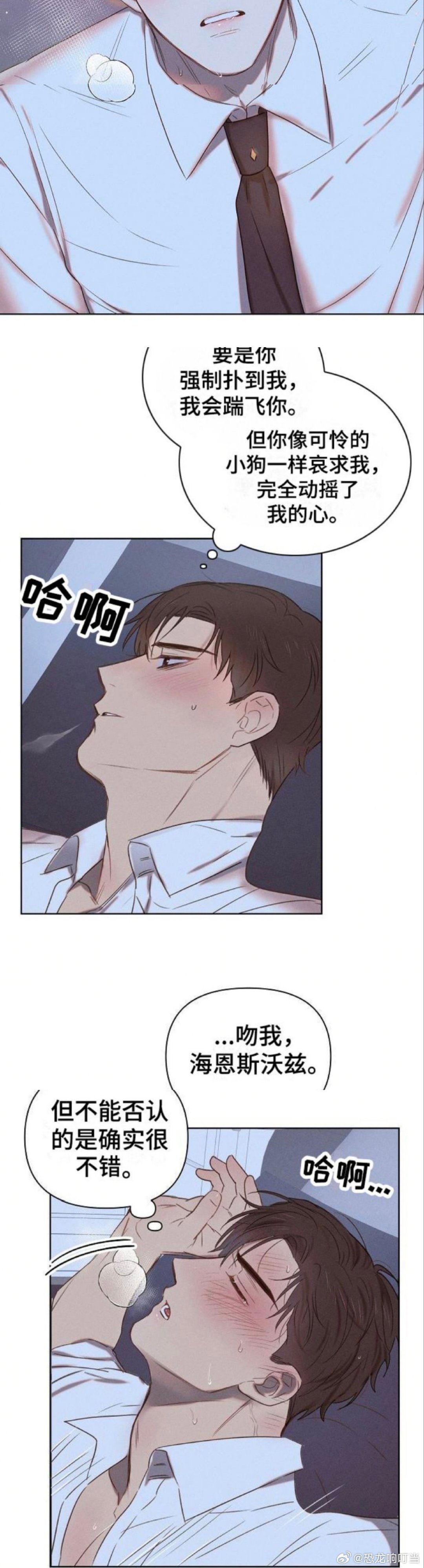 年轻就是好啊，血气十足 ​​​