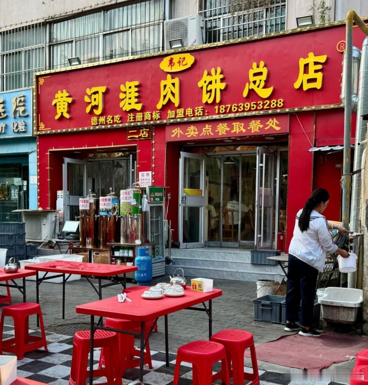 这个月计划的是从武汉老家出发去东北玩，在高速上撞了一只鸡（无语），赶紧下高速，导航最近的一个门店是德州，开车去了，我寻思这下得花大价钱了！没想到德州的店长孙超很快帮我处理了，没花啥钱。晓得我是外地过来，还给我介绍了当地特色吃饭的地方：黄河崖肉饼，吃的人虚浮得很！不愧是好客山东！军 ​