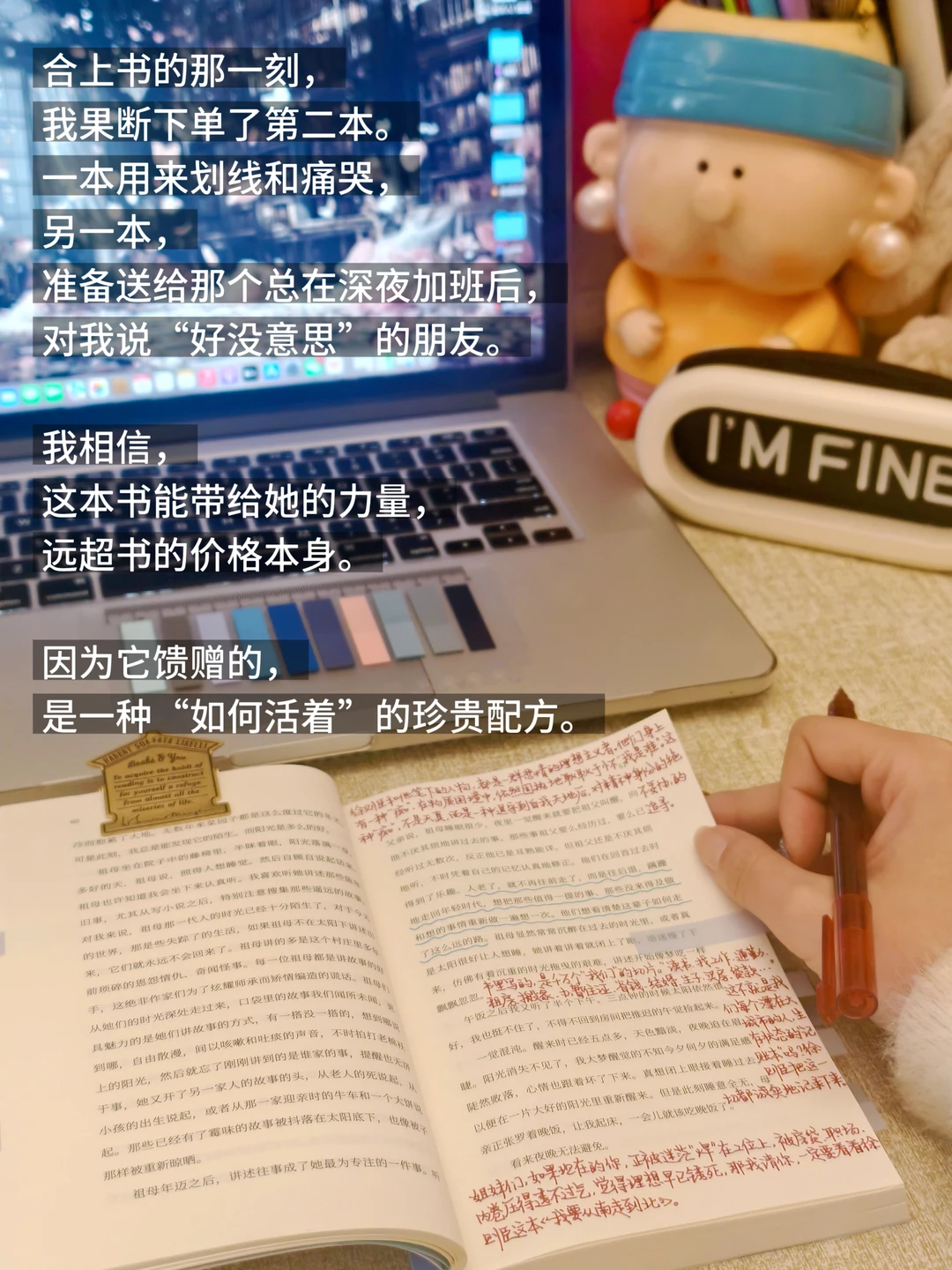 如果生活把你埋进土里，你要学会自己长出来