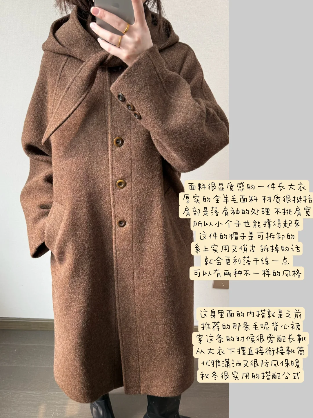 有被这件大衣惊艳到！