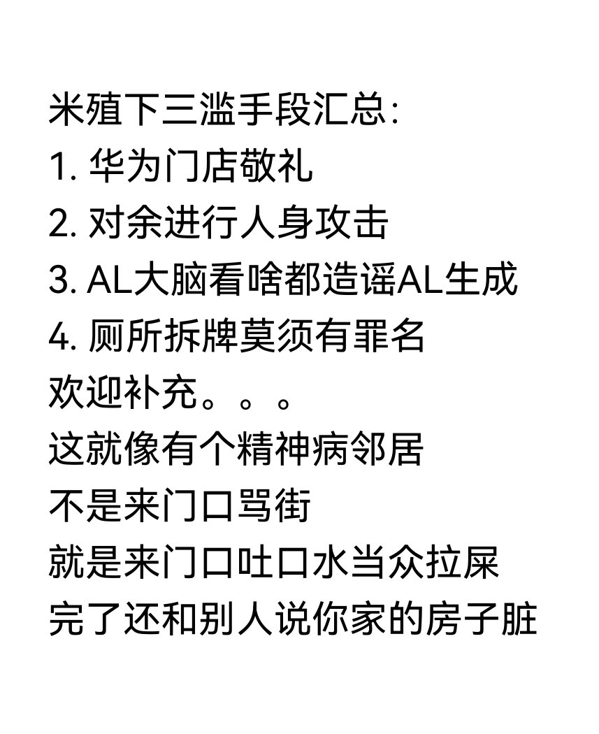 #华为 公共厕所指示牌# ​