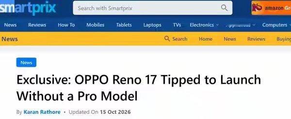 OPPO Reno17海外版重点升级续航！根据外媒消息，Reno17海外版不再推出Pro版本，新机最大的提升就是电池，从Reno16的6700mAh升级到7000mAh以上。外观和大部分硬件延续前代，骁龙7 Gen4+三摄5000万组合，明年1月在印度首发。整机改动偏保守，主打超长续航，你们觉得这种升级怎么样？#数码资讯# ​