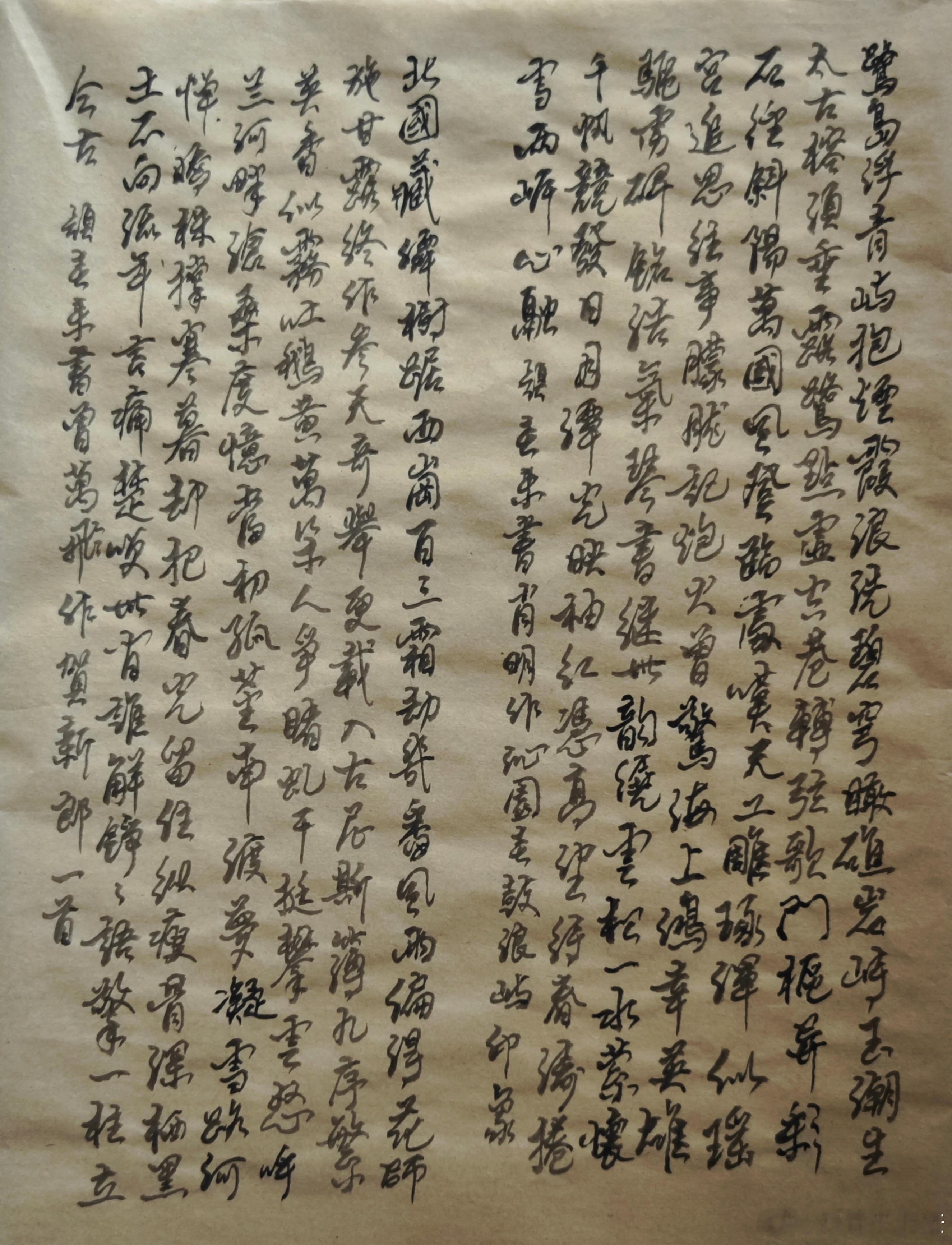 全民书法秀[超话] 书诗词二首 ​​​
