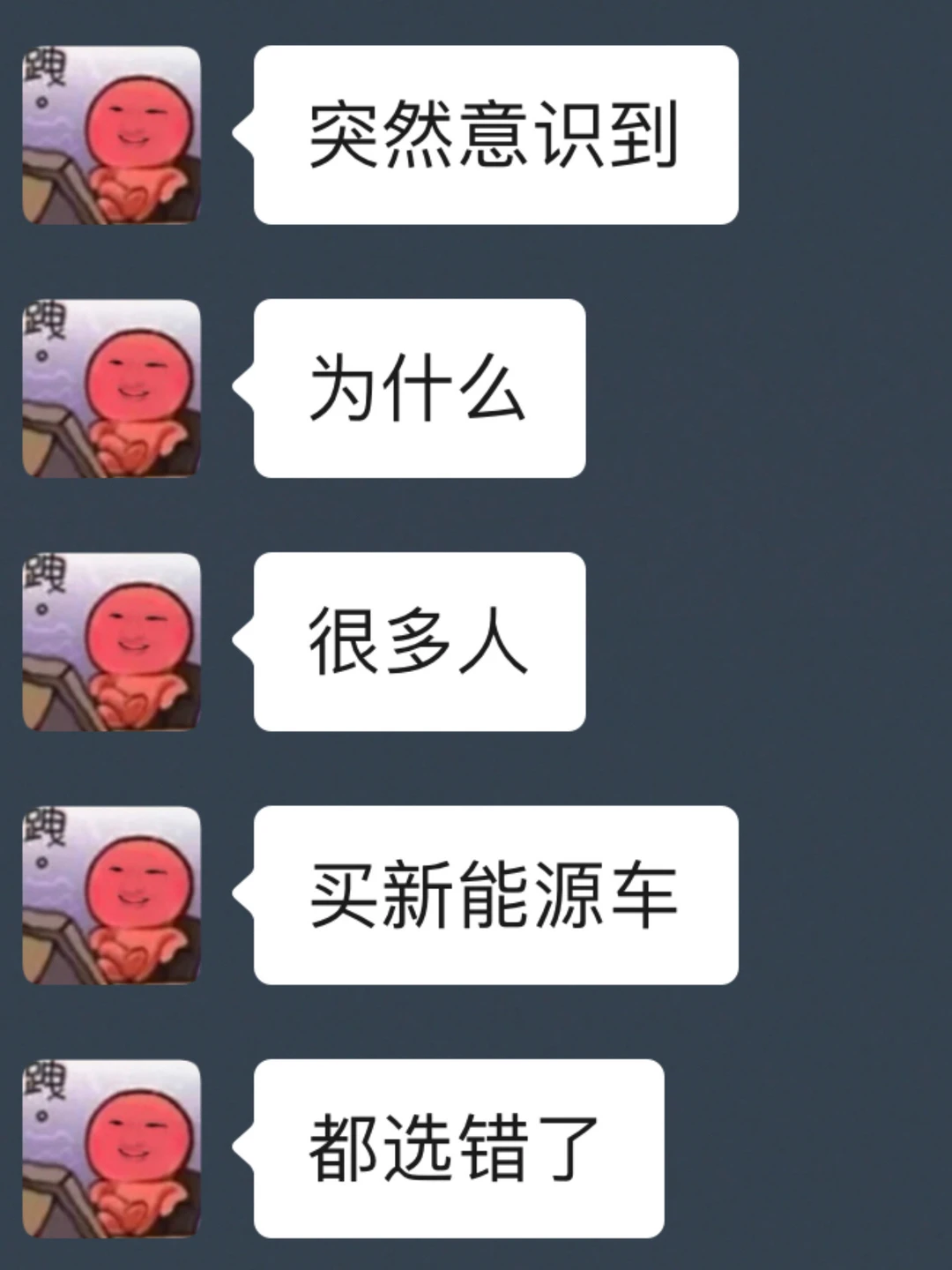 纠结半天买完乐道后悔了。。。后悔没早点买