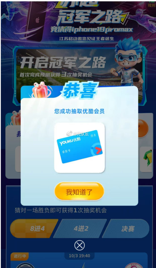 咪咕试试，
有中腾讯视频会员月卡和优酷月卡的 ​​​​