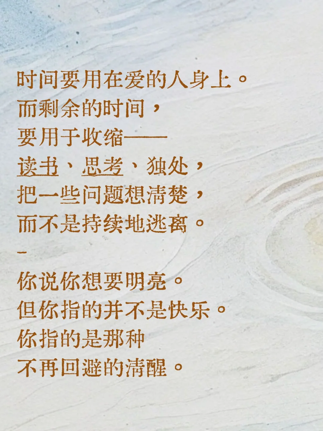 向佐谈冥想，让我想起自己之前写的一段小字。