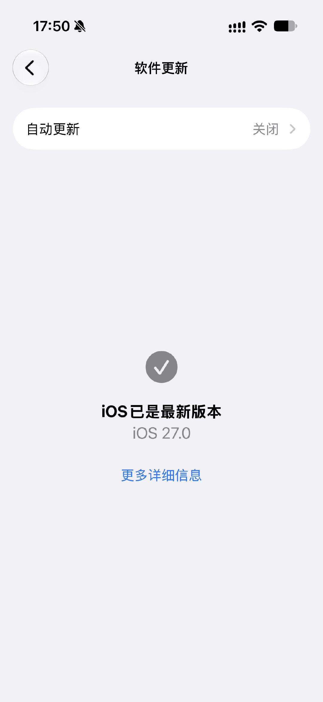 史上最难用的iOS版本，更新使用的第三天想暴打苹果新CEO ​