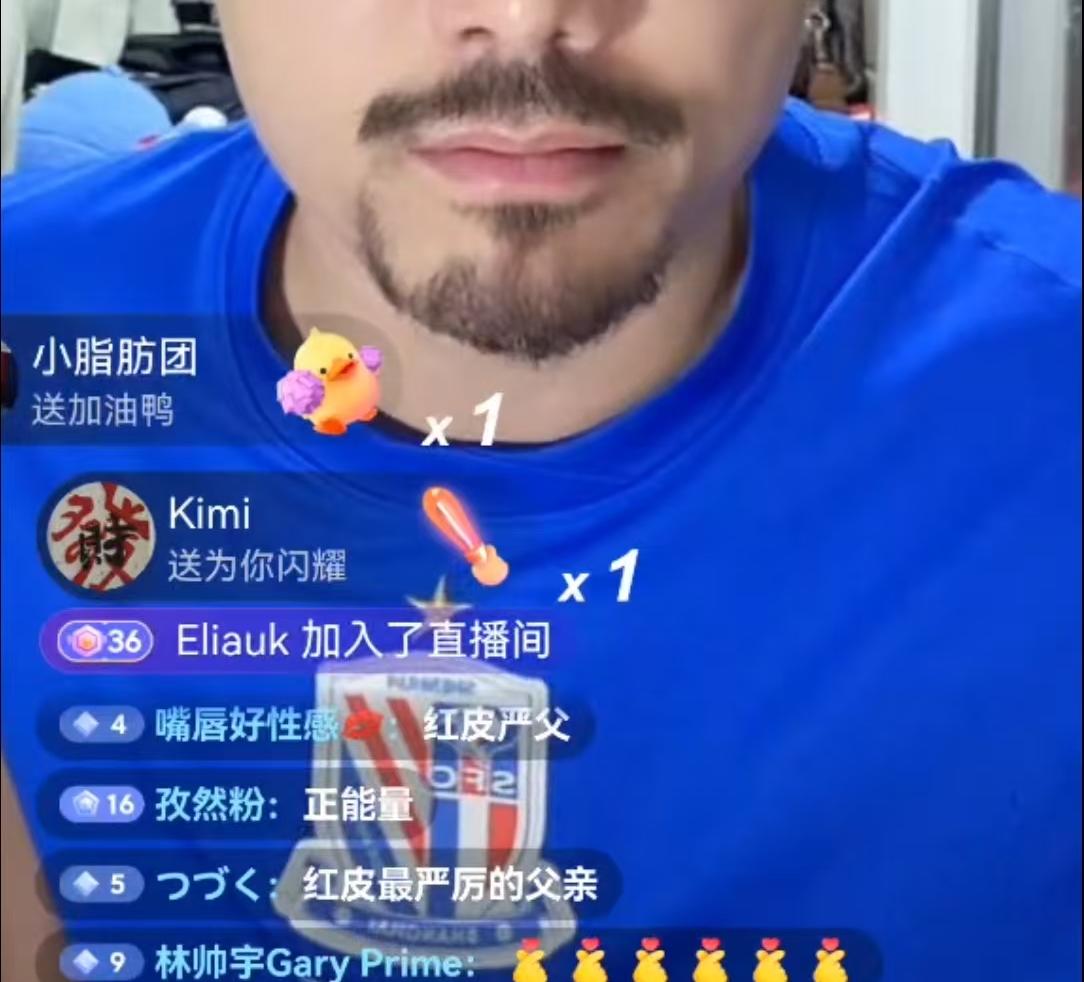 申花球迷30年的坚守与热血故事