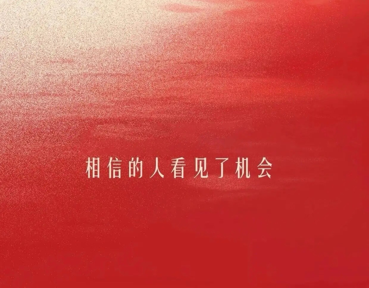 周末聊股市——我们关注的板块走势追踪9.13
1.硬科技国产链:
近期国产链表现明显弱于海外链，不是国产链没戏了，而是节奏完全不同，和二季度科技牛行情一样，国产链晚于海外链主升也晚于海外链见顶。本周国常会重点讨论了算力网建设，已定调算力网是ai核心基建，国产服务器算力芯片液冷散热算电协同储 ​