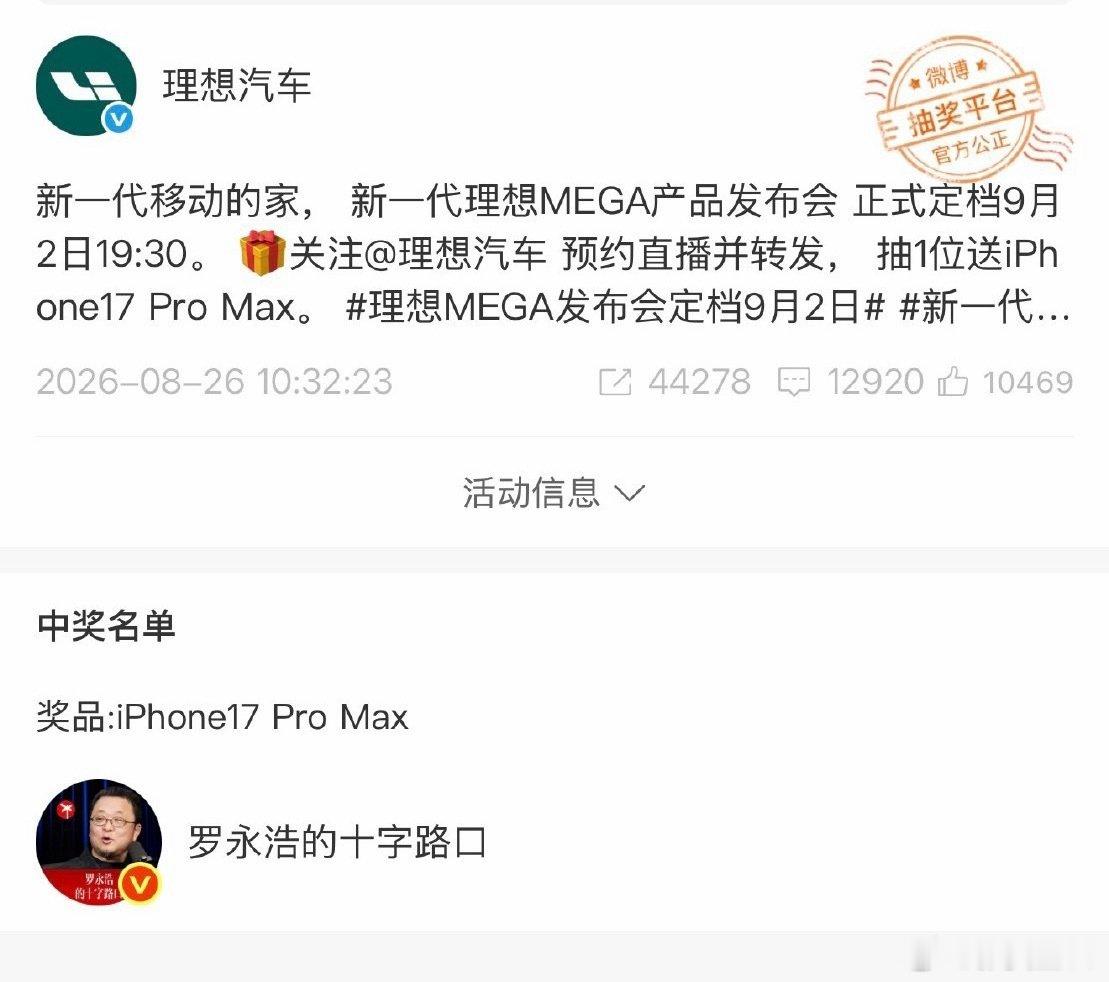 这不会是真的吧[允悲][允悲] ​