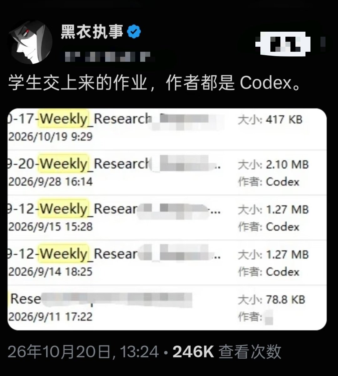下次交作业/周报，记得看下文档作者[doge] ​