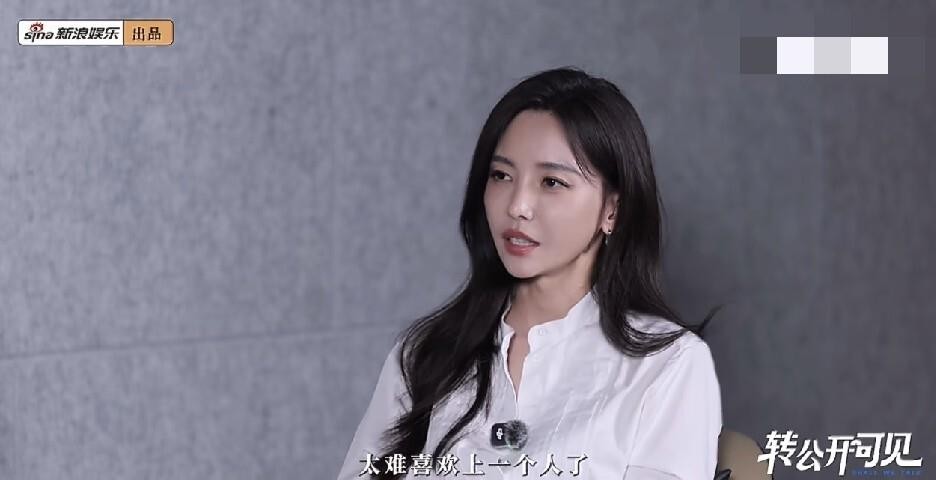 于文文在采访里说过一段特别真实的话：我太难喜欢上一个人了。别人问她想找什么样的，她说不上来，身高长相收入统统没要求，就一句话——看感觉。
可“看感觉”这三个字，恰恰是这个世界上最苛刻的条件。摸不着看不见，比“年入百万”难多了。
她不是不想爱，爱情在她人生选项里排第二，写过那么多情歌，每一首都藏着对灵