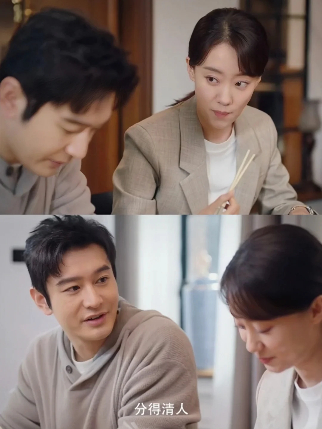 顾许林双上大分❗男生进来学有爱说出来啊❗