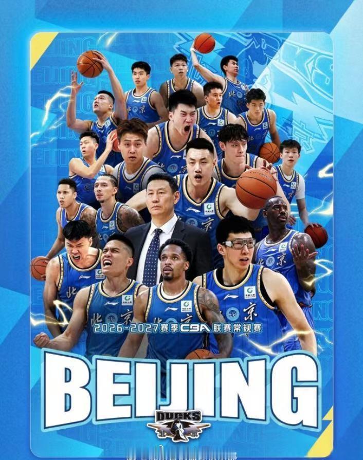 #CBA新赛季京沪争霸成主线#

2026-2027赛季CBA联赛将于10月16日揭幕。新赛季常规赛恢复为46轮、460场比赛，季后赛采用3-5-5-7赛制。外援政策同步收紧，每家俱乐部同时注册外援从4名减至3名，赛季累计注册从8人次降至6人次。但真正让这个赛季与众不同的，是两项根本性变化：执行了20余年的准入制被打破 ​