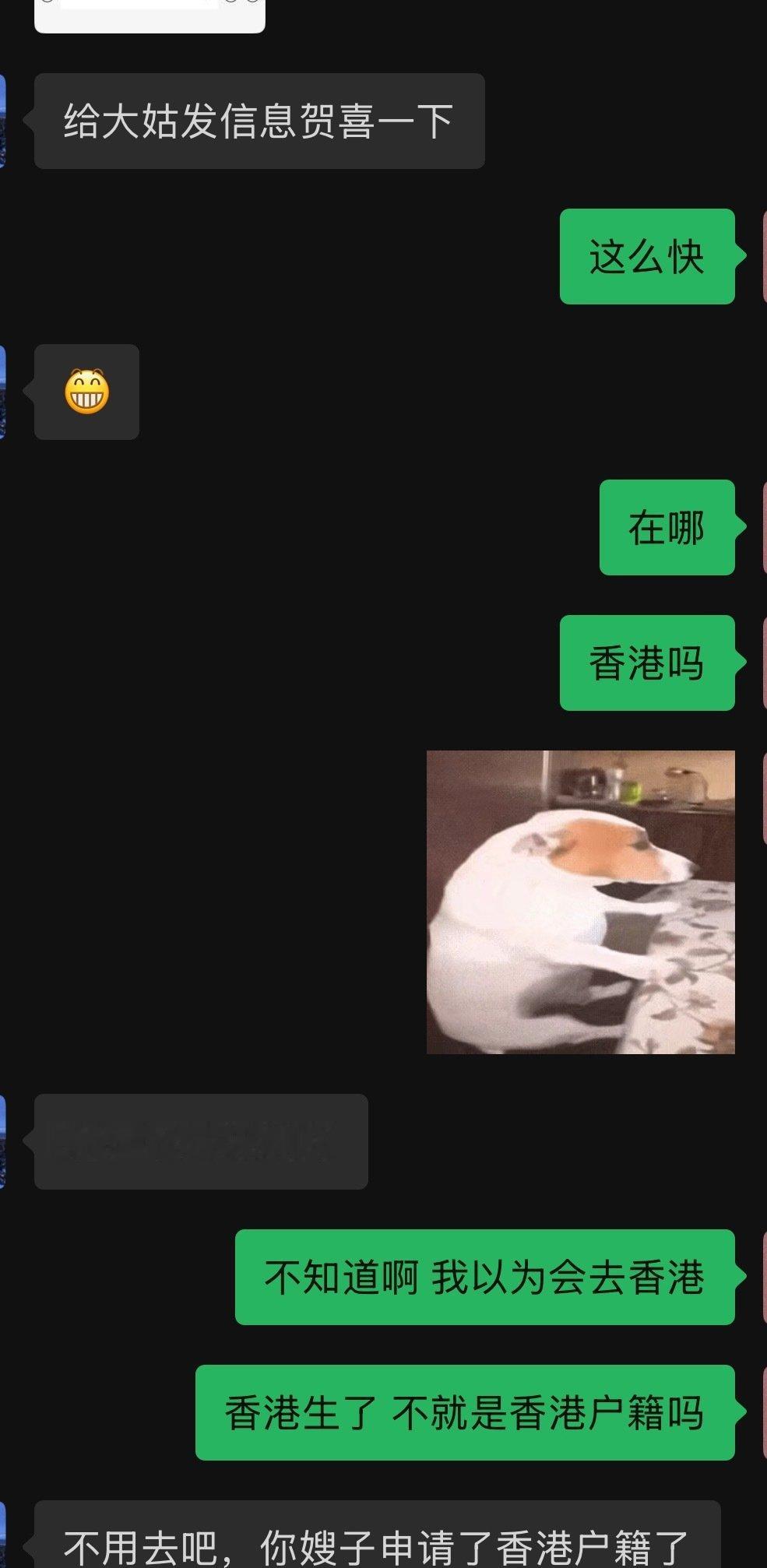 怎么也没想到对话最后是这样。[微笑] ​
