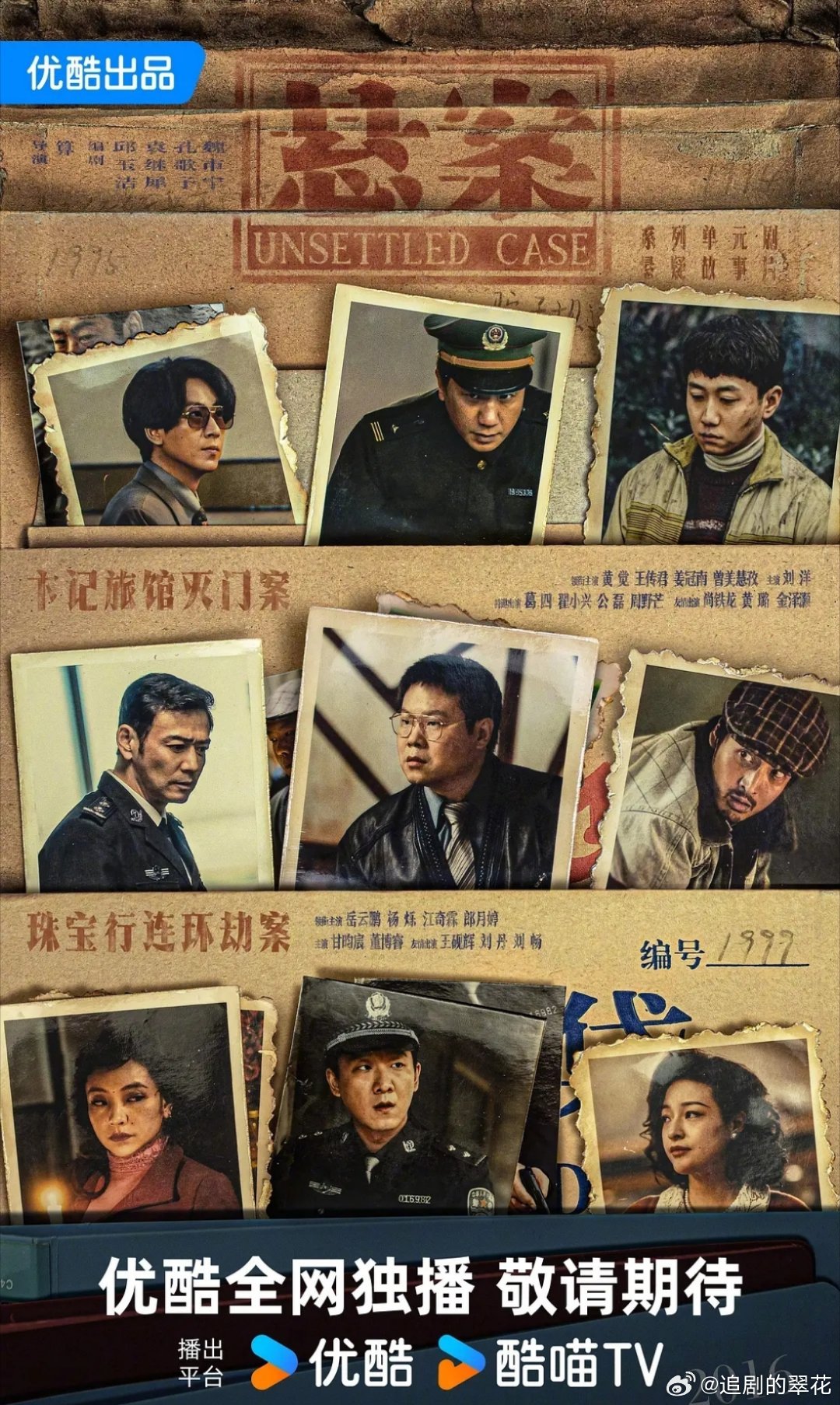 悬案  全集资源  17集  高清4k
百度➕夸克
（资源🔗在👇🍎）  先👍🏻后取[祈祷] ​​​