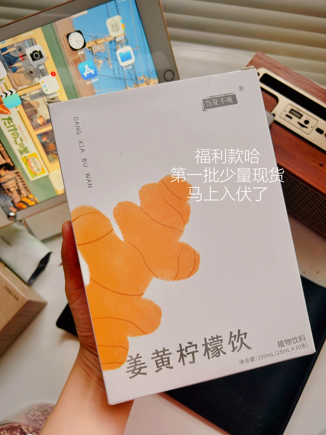 16.9到手10条。福利款哈，第一批少量现货。