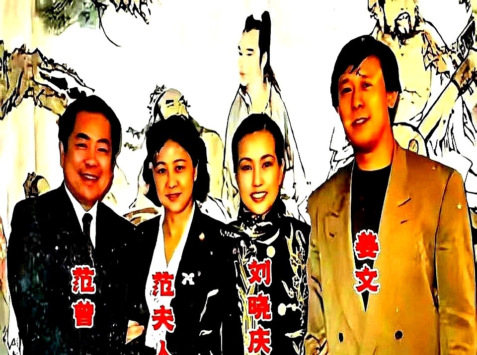 于正晒出姜文和刘晓庆的合影，俩人三十年没见的疯劲全写在脸上。

姜文两鬓全白了，脊背还挺得像块钢板，胳膊上的肌肉线条硬生生顶着衣服，明显还在死磕铁疙瘩。刘晓庆更绝，前脚刚把满天飞的八卦踩碎，转头就踩着高跟鞋、套上礼服站上领奖台拿了奖。

在名利场里活得久真不算本事，劲儿长才是真狠人。现在的年轻演员，