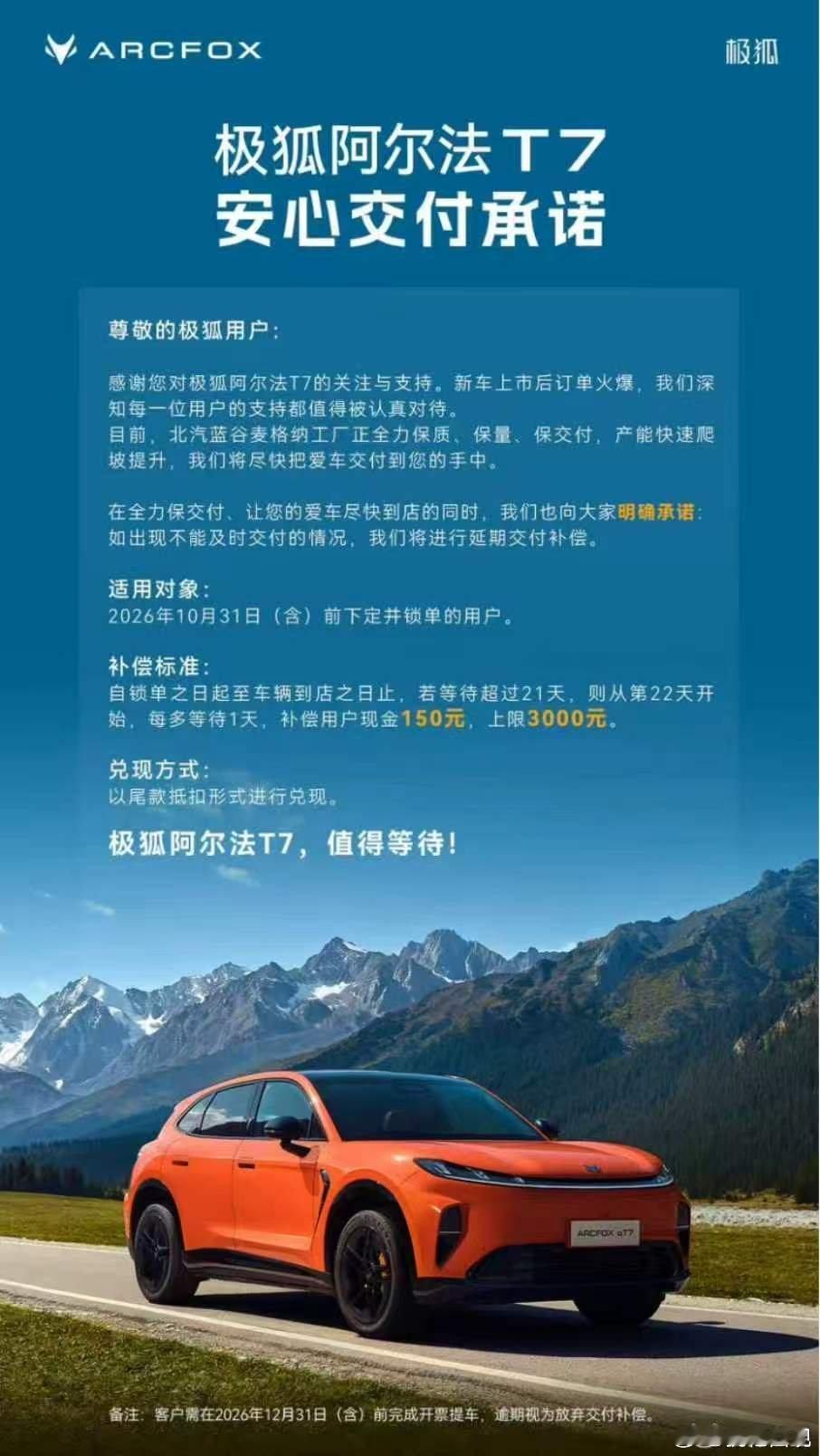 带娃出门跟搬家一样，极狐阿尔法T7太懂家庭

带娃去店里看极狐阿尔法T7，顺便试驾，想看看它是不是真能装又好开。孩子东西多，每次出门都像搬家。

价格是惊喜点，一身名牌却13.28万起。全系宁德时代电池，麦格纳调校的底盘，华为乾崑智驾在高配上提供，用普通预算摸到这些配置，太值。

试驾时车机挺 ​