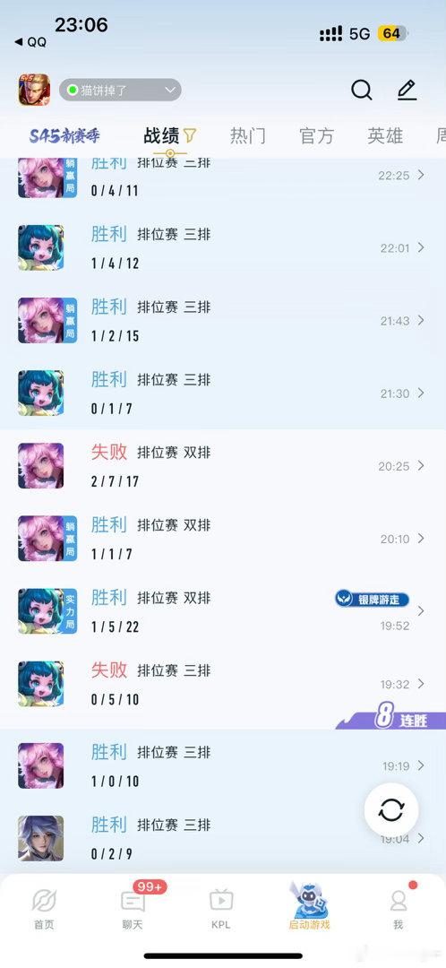 混分混起来。 ​