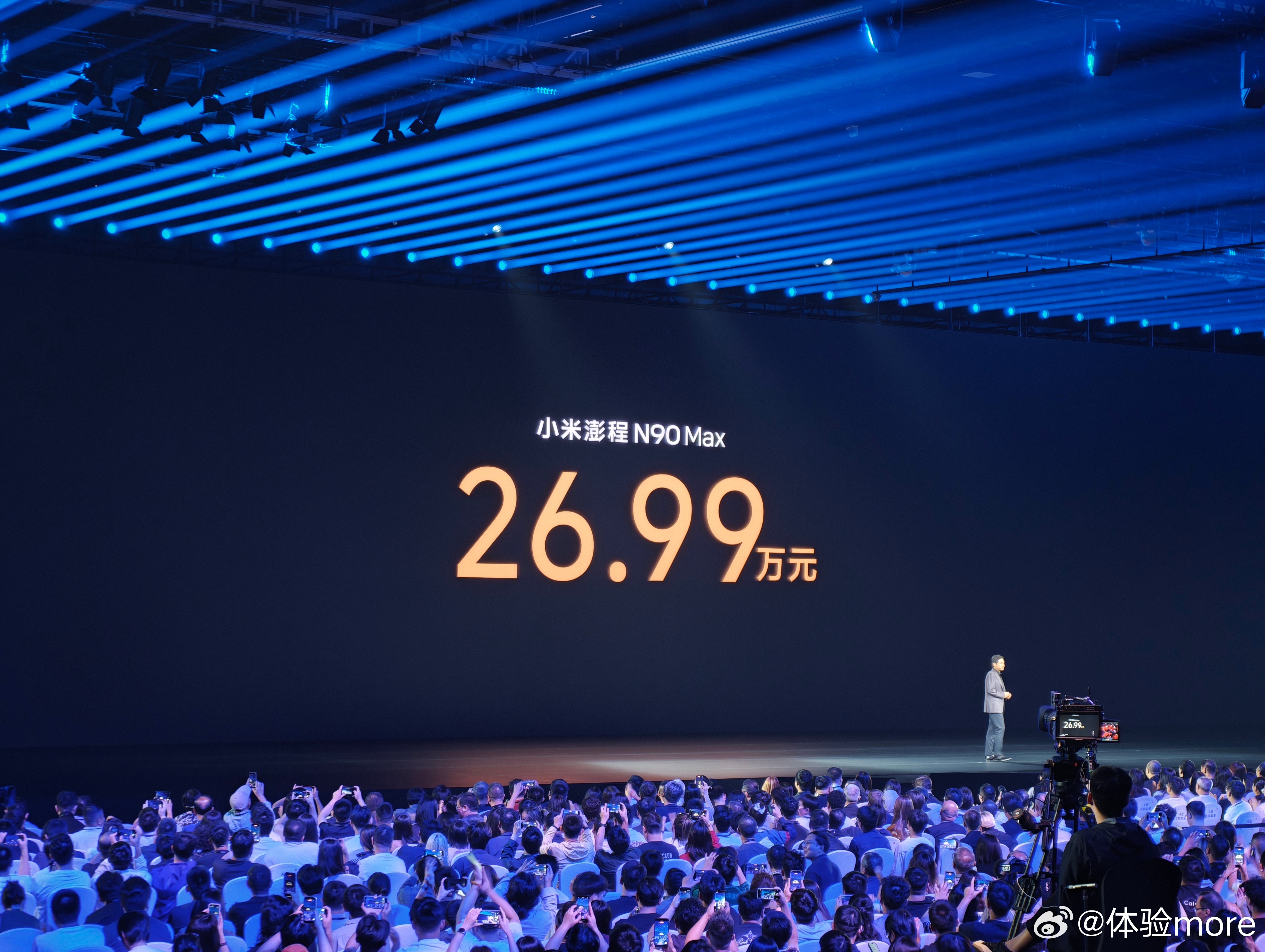 小米澎程N90 Max，26.99万元，大招在这呢，比预售价低3万，服了[老师好]。

小米澎程N90 Max，
5285*1998*1825mm，轴距3080mm，标配21”轮毂，前255mm后265mm。

76kWh，CLTC 464km，CLTC综合续航1705km，“M15DRE”增程器，WLTC亏电油耗6.26L，增程器及三电系统，8年或16万公里超长质保，首保后3年或 ​