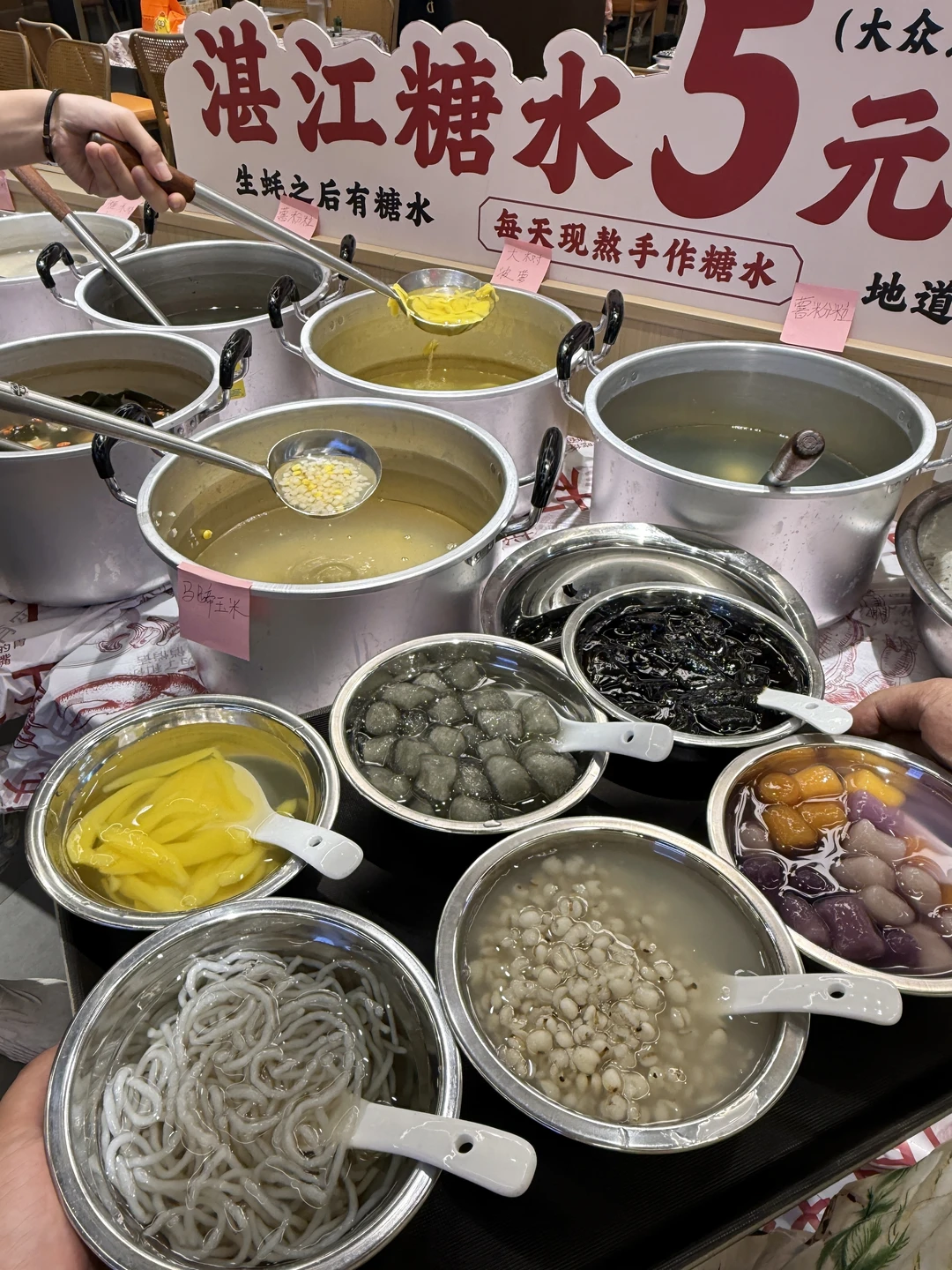 广州新的！！5r🫪🫪
