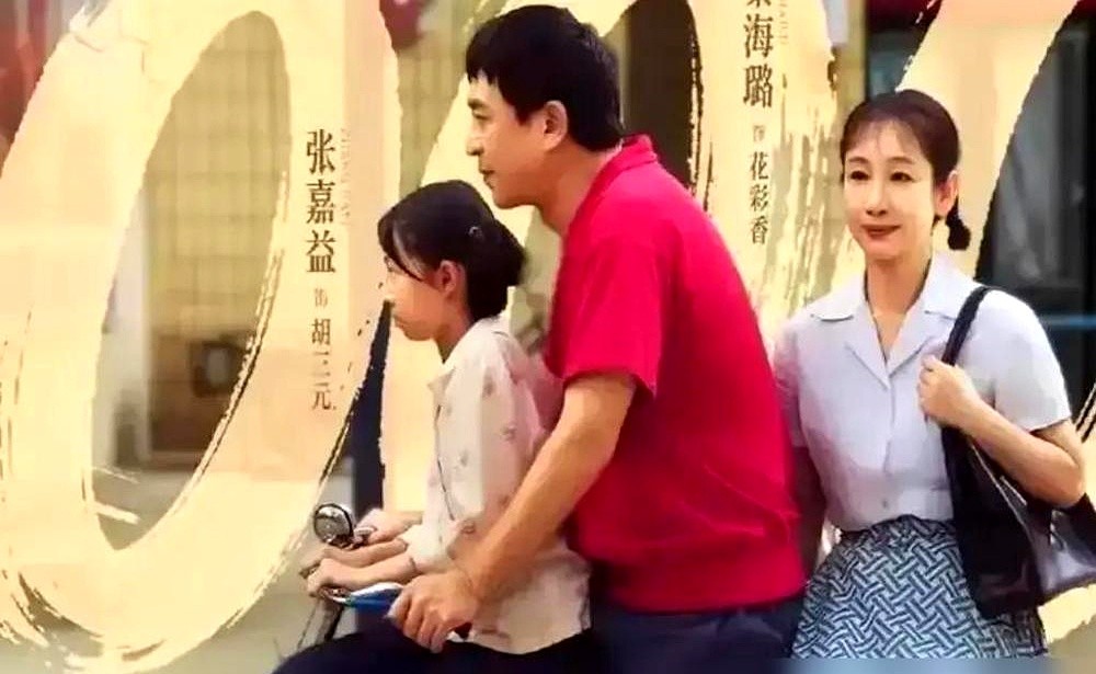 剧组给11岁小演员一天结300块钱，张嘉益直接找到制片人撂下硬话，按我的标准给她结。

大冷天风往骨头缝里刮，王少熙提前四个月进组练放羊，冻得直哆嗦也没喊停。可算账时剧组只给一天300。

张嘉益想起自己当年住地下室饿肚子的日子。他没讲大道理，直接堵住制片人，硬生生把片酬要了上来。

职场上处处压价