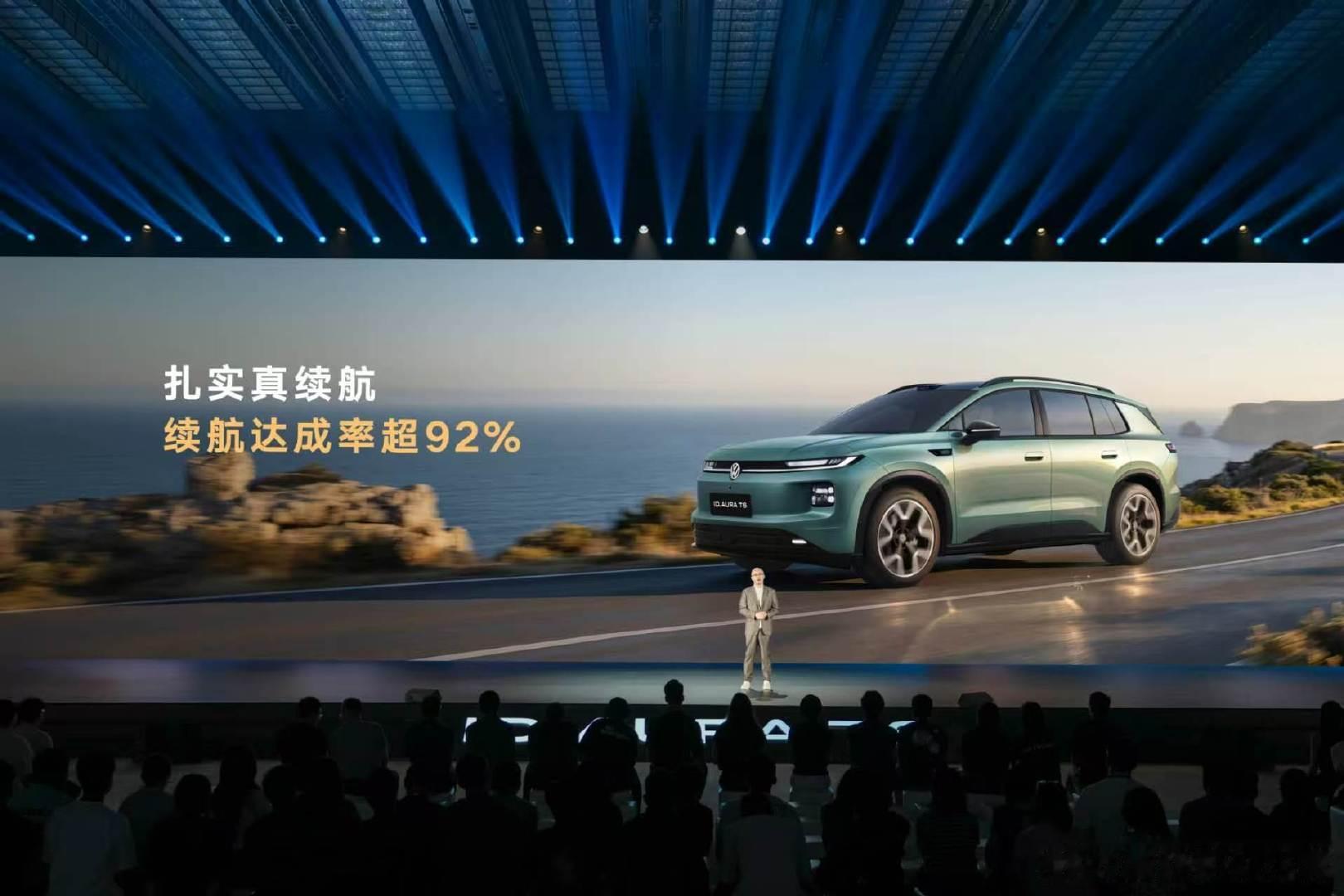 新大众已然到来！9月20日ID. AURA T6正式上市并公布售价。作为合资合作3.0标志性产品，依托理念、技术、体验三重革新，用本土化造车、硬核科技、安心权益，树立合资智电新标杆。#刘昊然选对了新爆款大众T6##一汽大众T6今日上市# ​