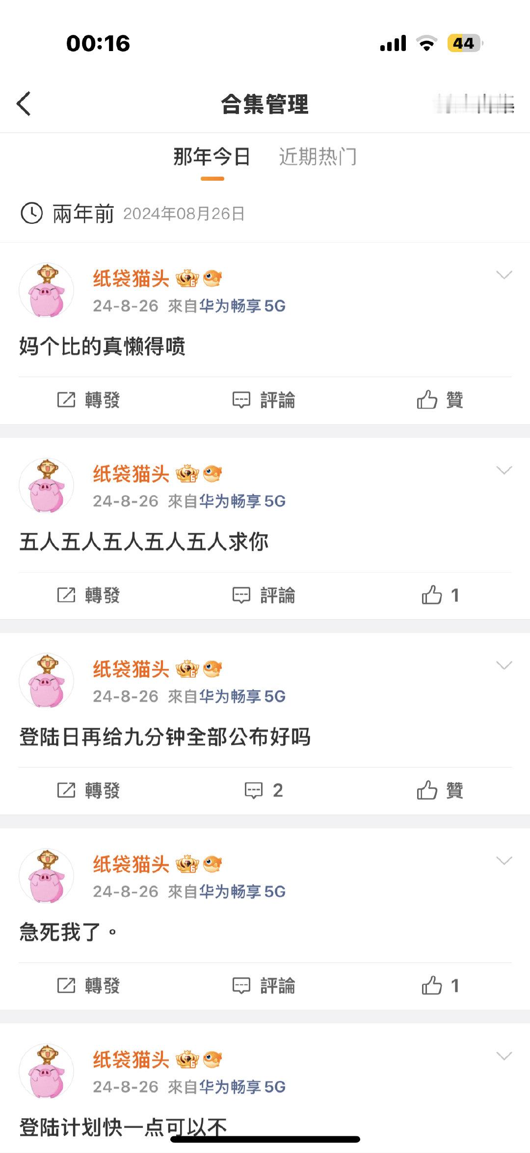 我都我都懒得喷。 ​