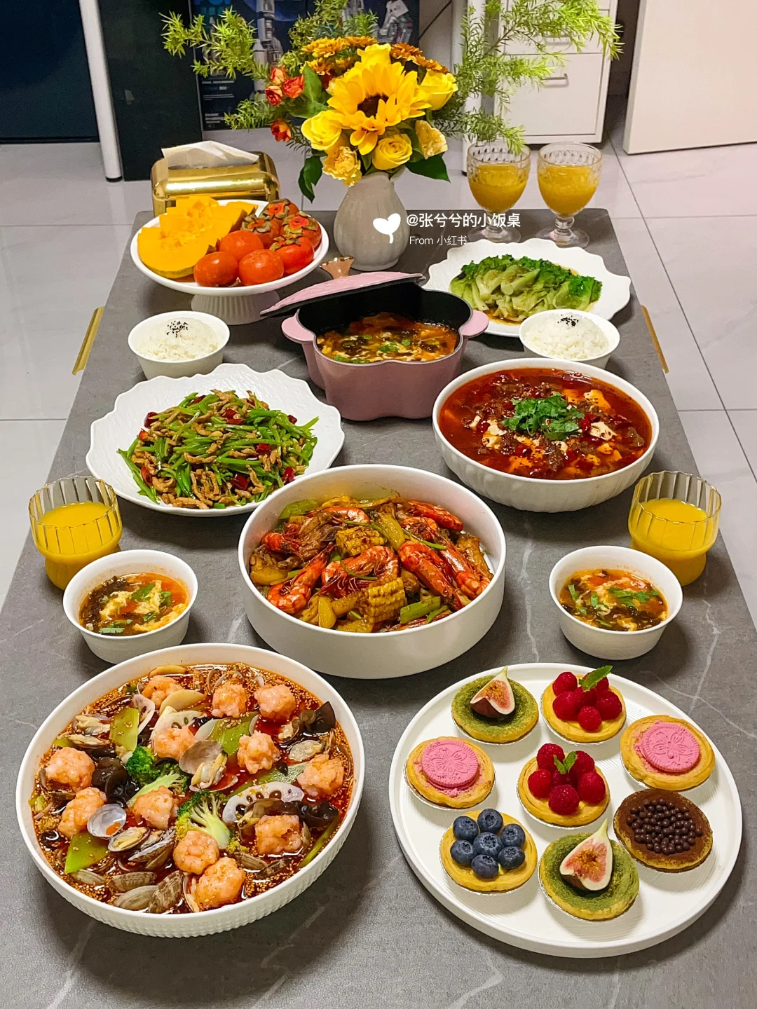 家庭聚餐｜结婚就是为了比单身过的更好吧！