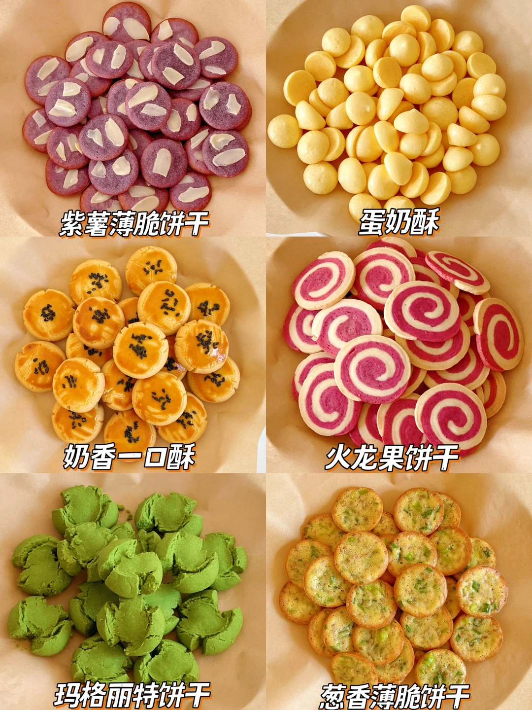 自制宝宝健康小零食｜手指食物｜简单又好吃