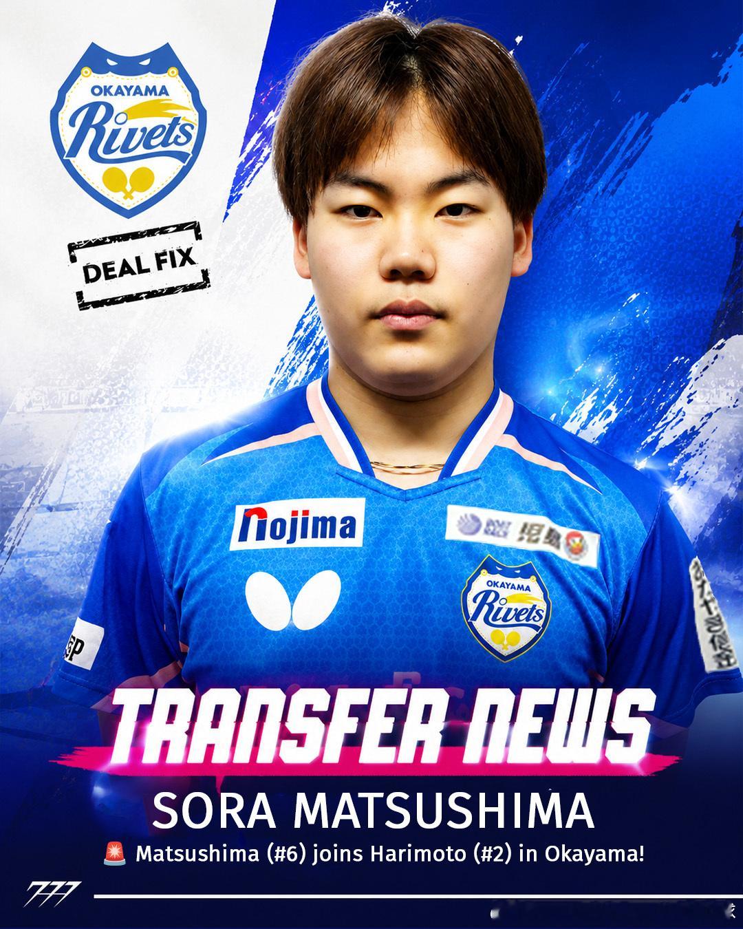 🚨 TRANSFER NEWS: World No. 6 Matsu...