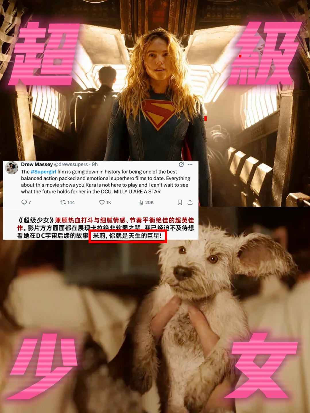 建议所有内耗的人都去看看这部电影