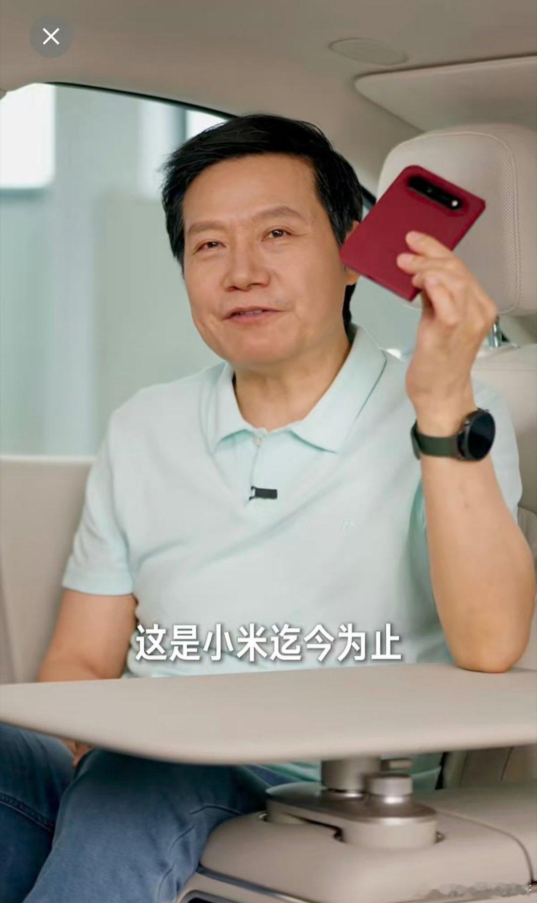 9月2日雷军亲自曝光了小米18 Fold真机，这款取代MIX Fold的“阔折叠”旗舰不仅外观全面揭晓，更因预计破万的起售价成为市场焦点。 一、真机外观与阔折叠形态- 配色与Deco：真机采用赤霞珠红