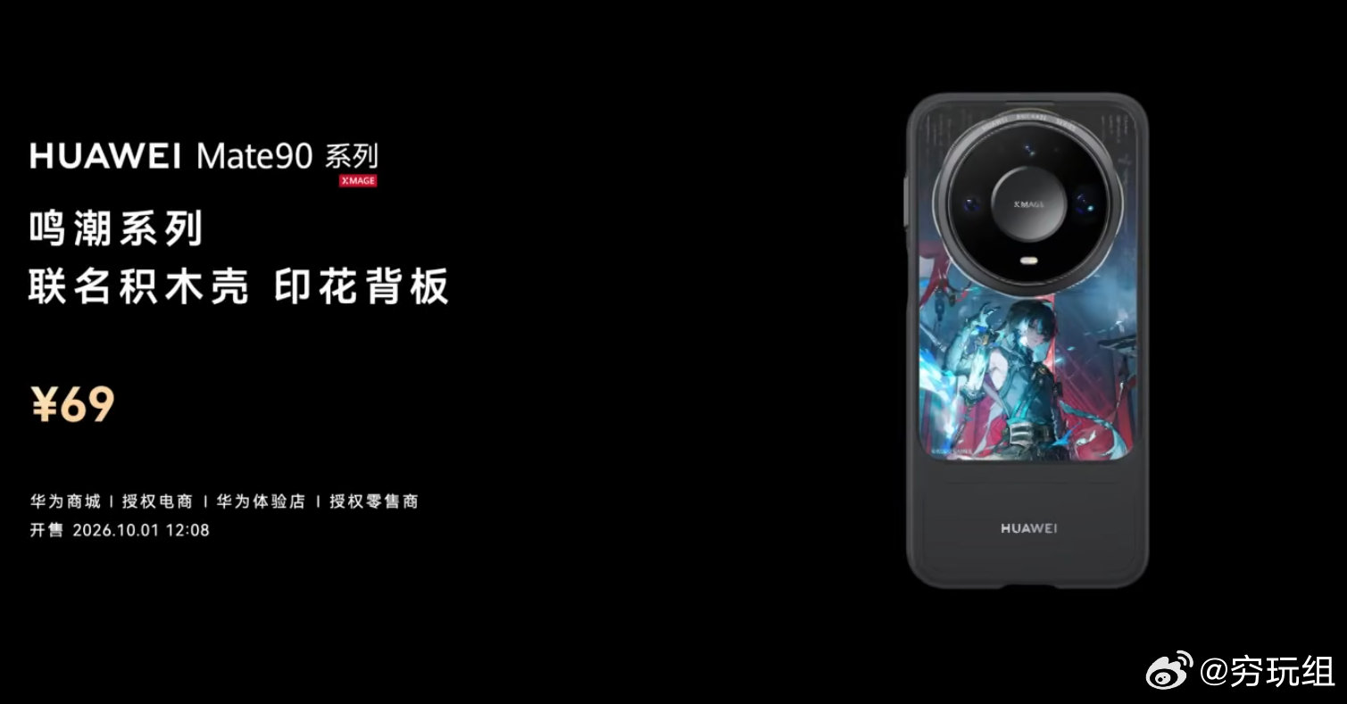 果然，这壳子简直是最强吧唧展示品 ​