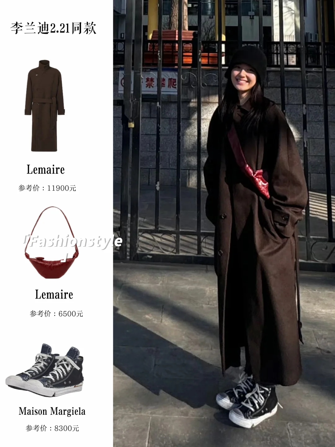 李兰迪，北京城溜达日记又更新！