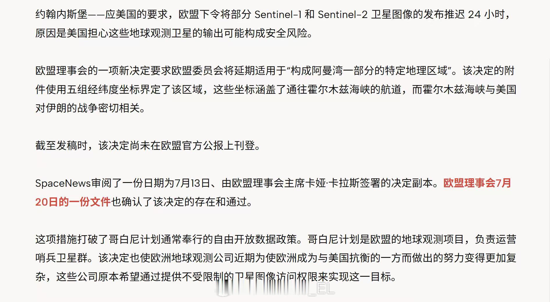 悲报：由于“哨兵-1/2”低分辨率开源卫星图像已成为各国OSINT爱好...