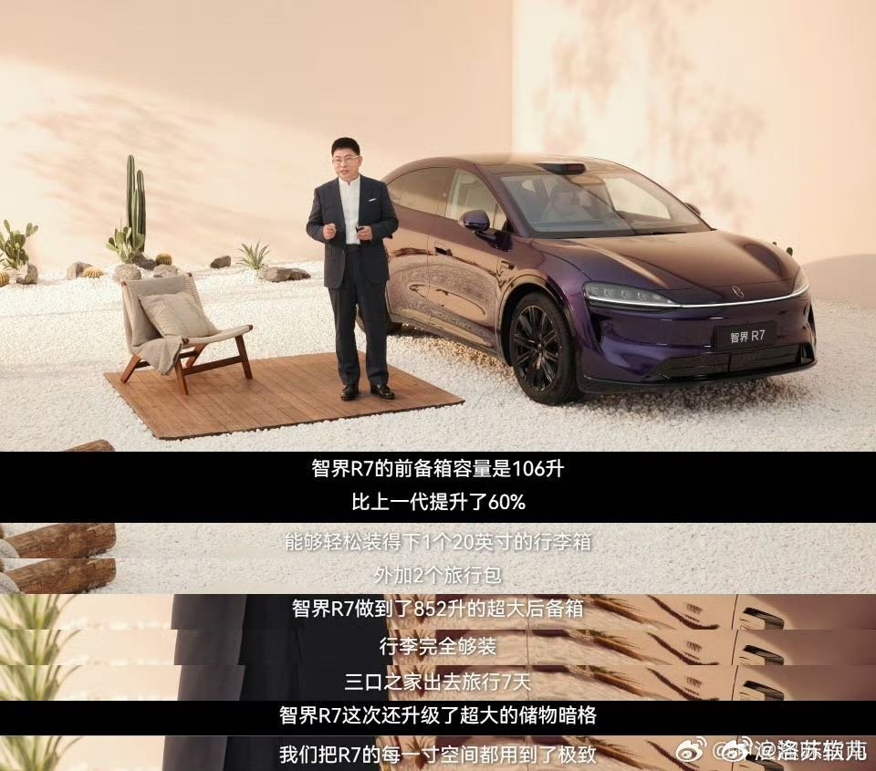 #余承东说车只有亲身体验才能感受到#打算选购家用SUV的朋友，不妨到店实地感受，空间、乘坐舒适度还有驾控表现都值得细细体会#家用车舒适和操控真的可以兼顾吗# ​