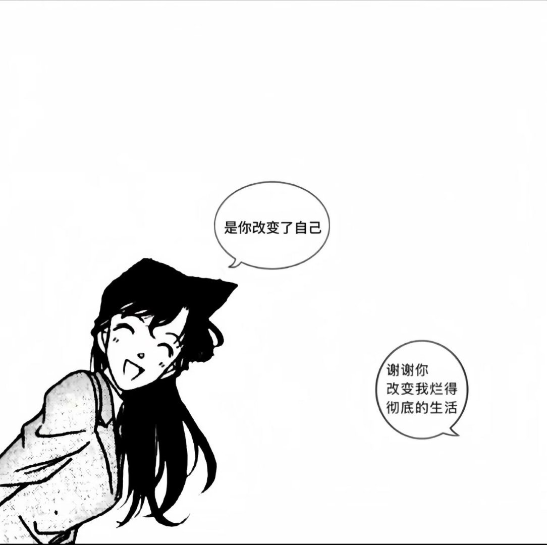 #毛利兰[超话]##毛利兰# 开了加速卡 求tt呀 ​