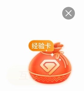 #吴宣仪叶星星#.#吴宣仪爱上另一个我# 
今天又有这个福袋朋友们记得领一下

​