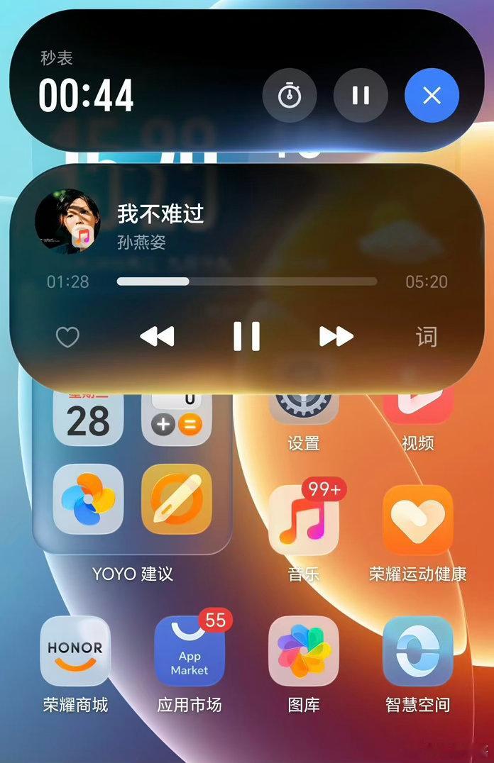 荣耀600 Pro 的灵感胶囊堆叠样式很有趣，搭配液态玻璃效果，屏幕视觉体验感直接提升，交互更直观了#十日终焉 李晟# ​