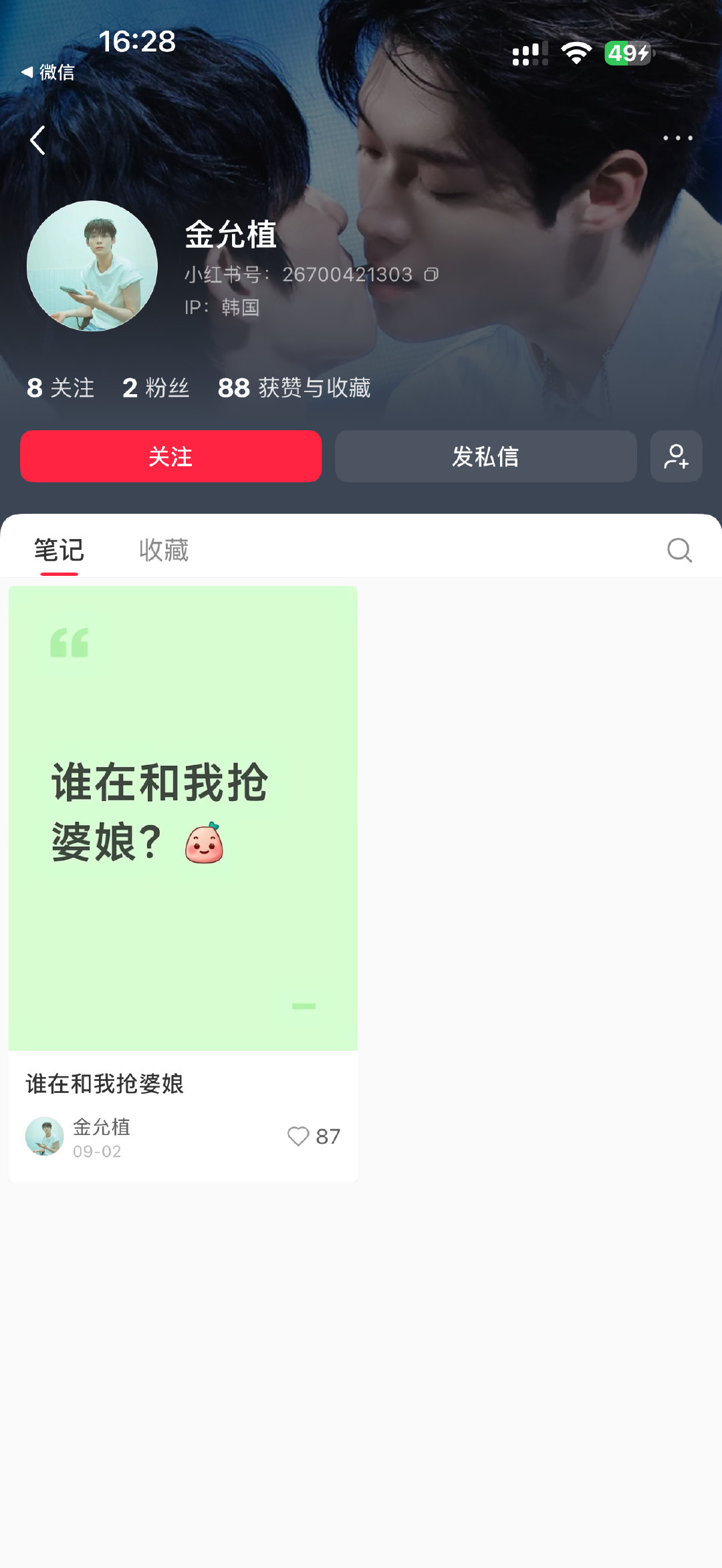 您貌似艾特错人了哈哈哈哈哈哈哈哈哈哈哈哈哈哈哈哈哈 ​