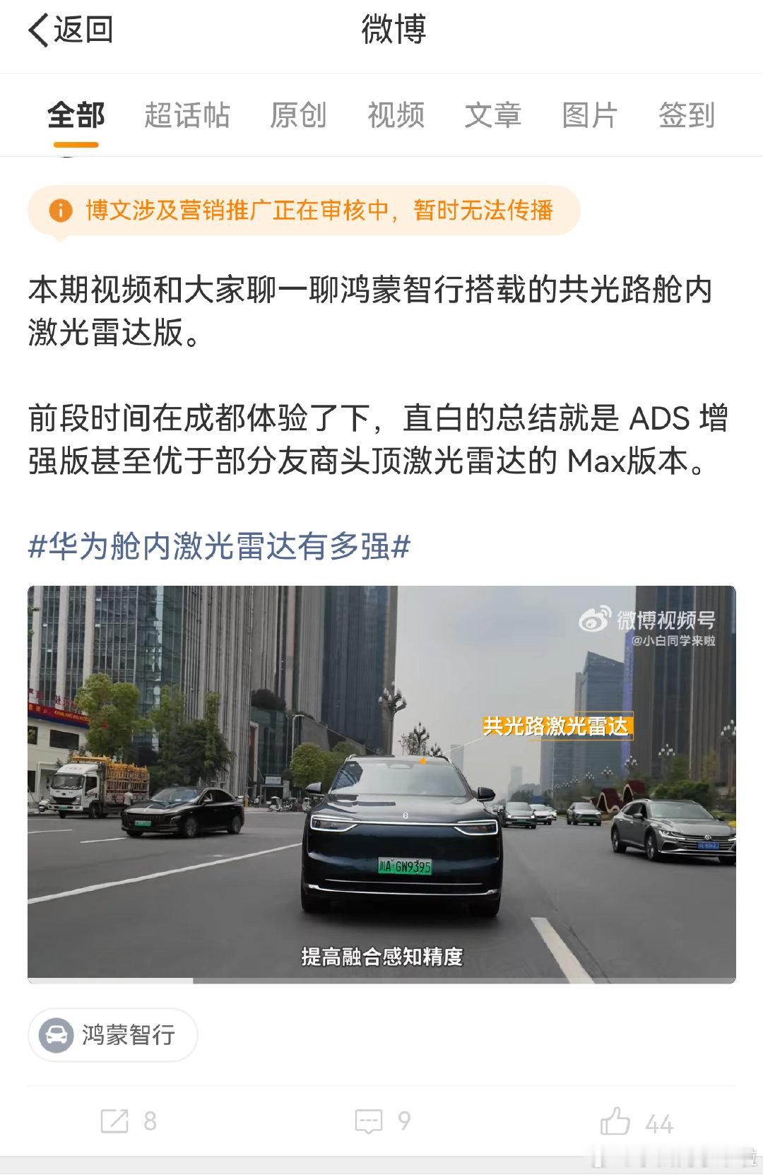 才发现，夹功又升级了，之前只是转发键灰色，现在是转发、评论和点赞都灰色[允悲] ​