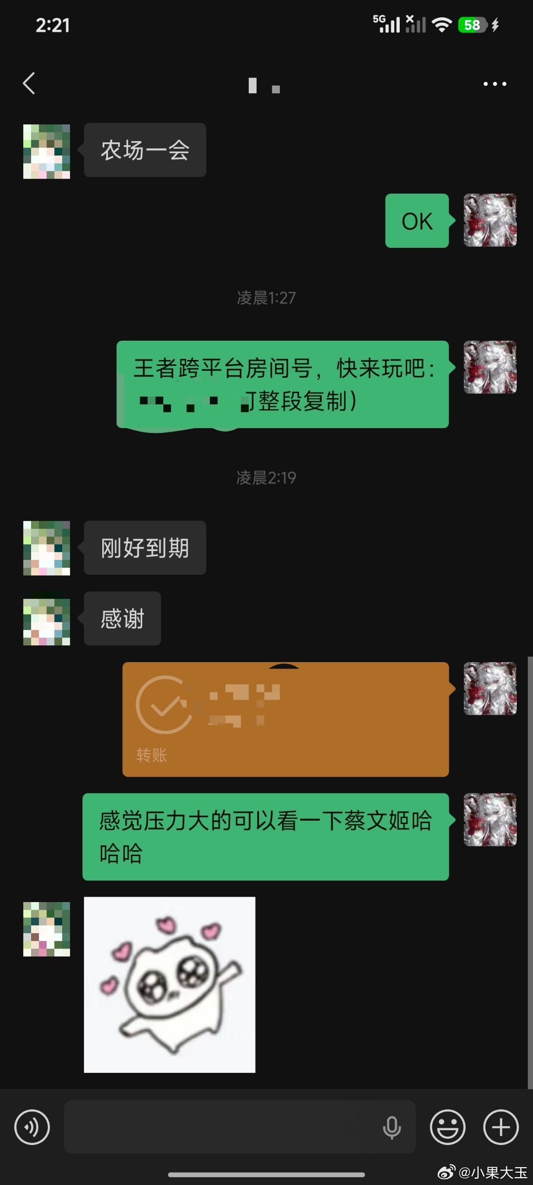 #王者荣耀陪玩团[超话]# 陪玩第535单，编号【gr1213】，指定元射低星1h ​