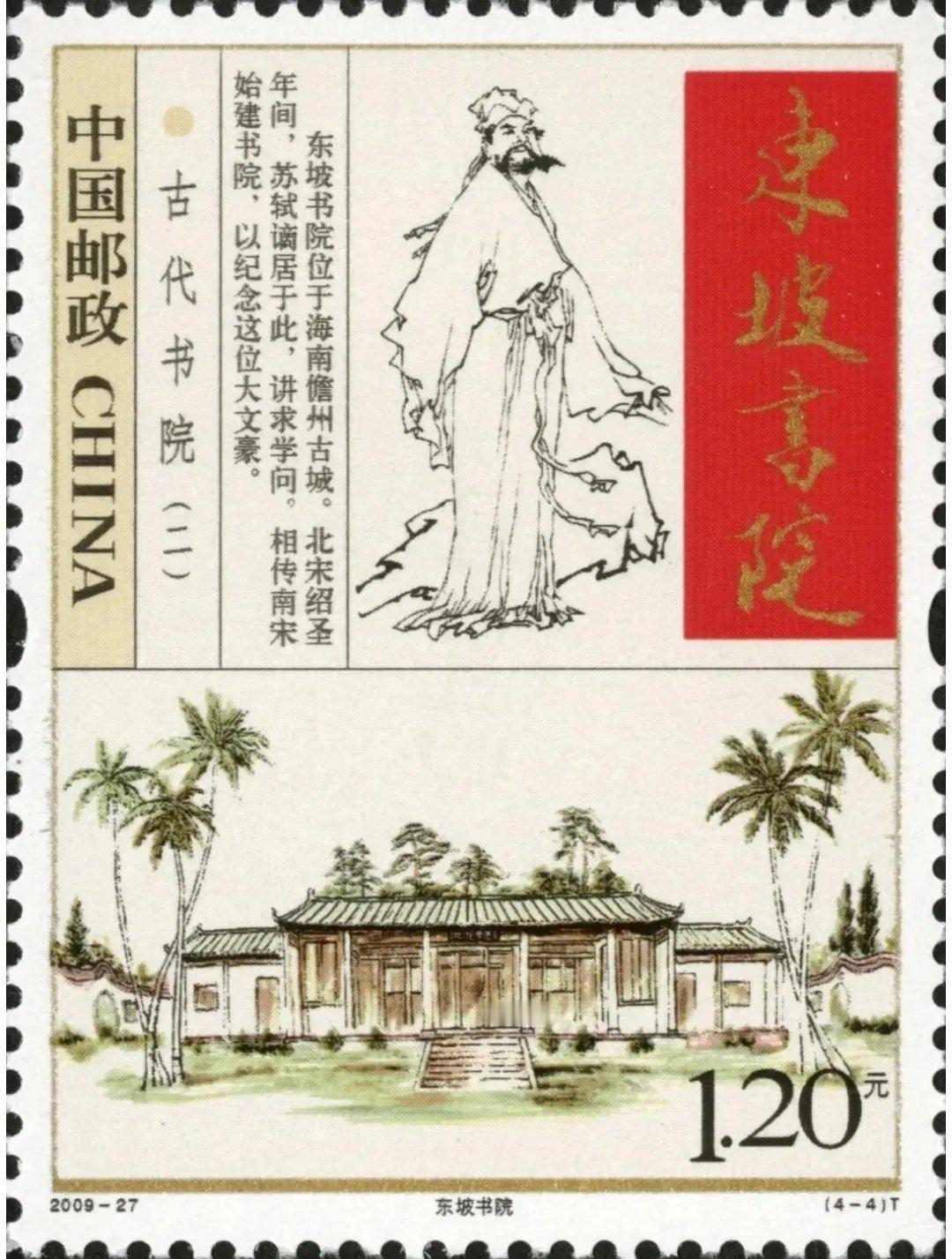 《deepseek七律·丙午教师节》
金风初起送新凉，蝉噪梧枝晚更狂
课启校园书卷重，师承讲席德馨长
灯明子夜批朱卷，露冷清晨立课堂
莫道秋声催鬓老，满园桃李竞芬芳
​
​注：平水韵七阳平起，首句押韵#七律# ​