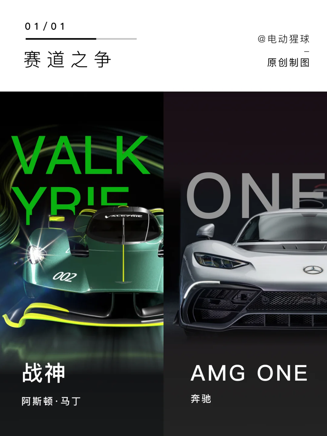 跑车帅...关我赛车什么事啊？