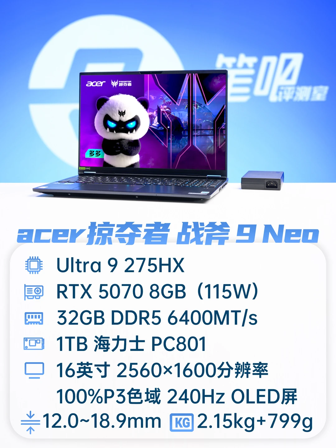 聊一款仅18mm厚的精致游戏本